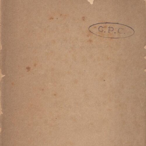 17 x 11 cm; 2 s.p. + 254 p. + 1 insert, price of the book “60 centimes” on front cover, l. 1 bookplate CPC on recto. Betw